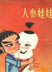 欧洲免费无线码一二区