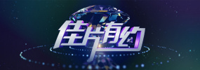 综合网伊人
